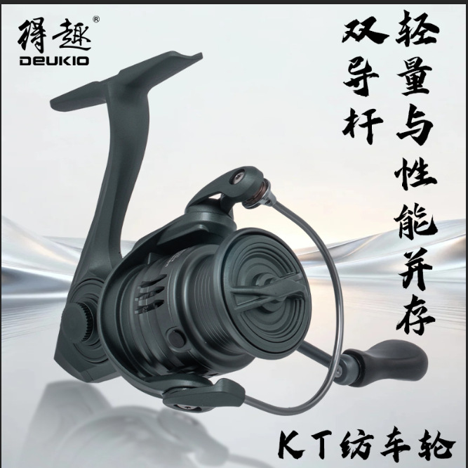 Trolling Reel - Kt Series Ultralight Spinning Fishing Reel